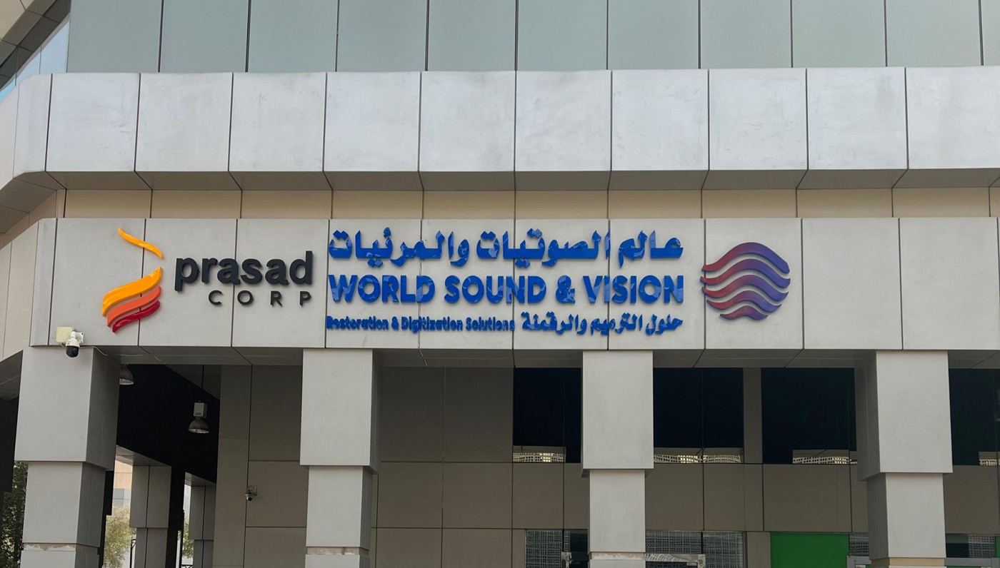واجهة المركز على طريق الملك فهد الفرعي في العليا